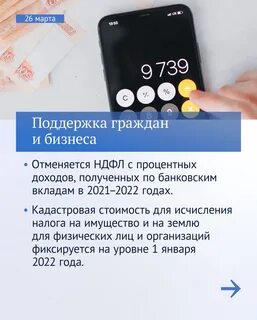 Выплаты новый законопроект