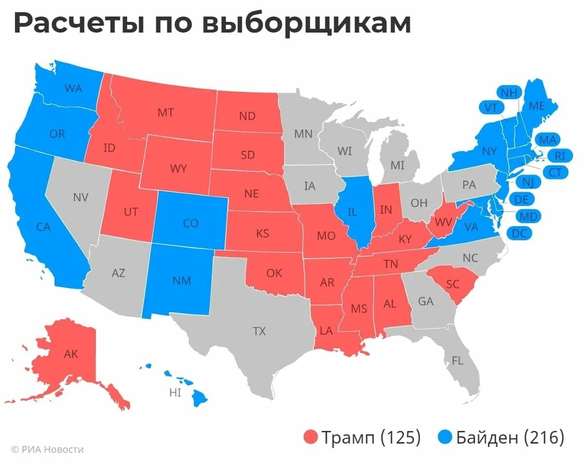 Карта выборщиков США 2024. Система выборщиков в США. Коллегия выборщиков США. Карта выборщиков США.