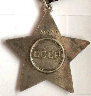 Орден славы бутусова
