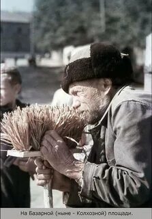 Базаров крестьянин