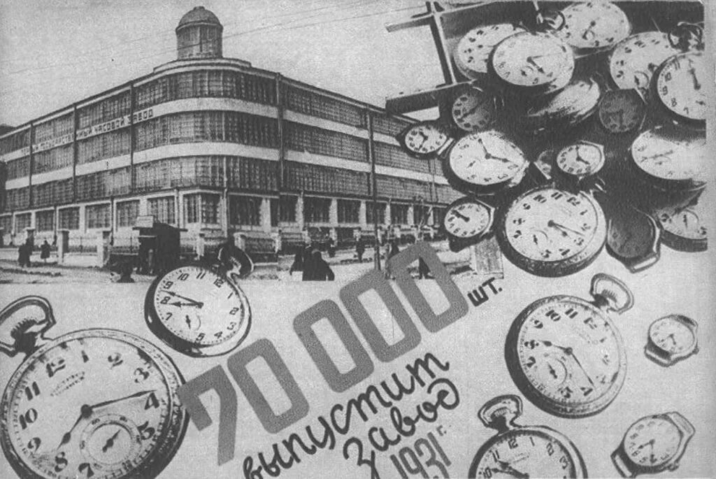 первый московский завод