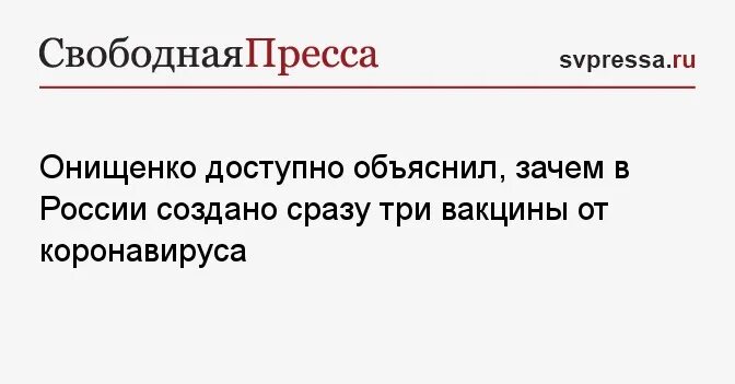 Объяснить в доступной форме. Объяснить в доступной форме
