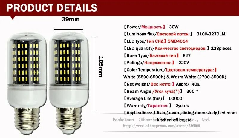 Перевести lamp