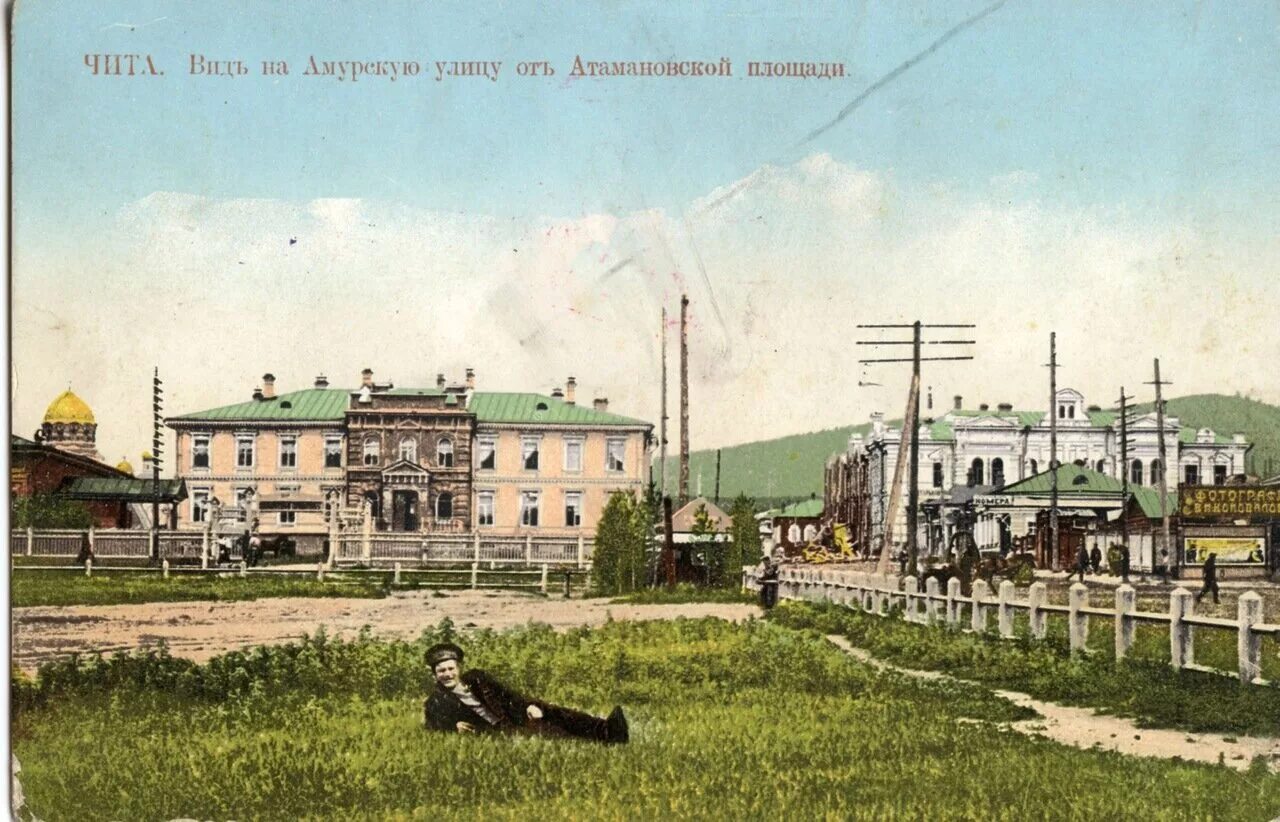 Чита в 50-е годы. Чита начало 20 века. Чита старый город. Чита 1653 год. Женская гимназия чита.