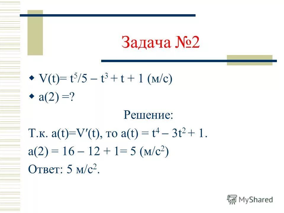 3х 2 6 х решение