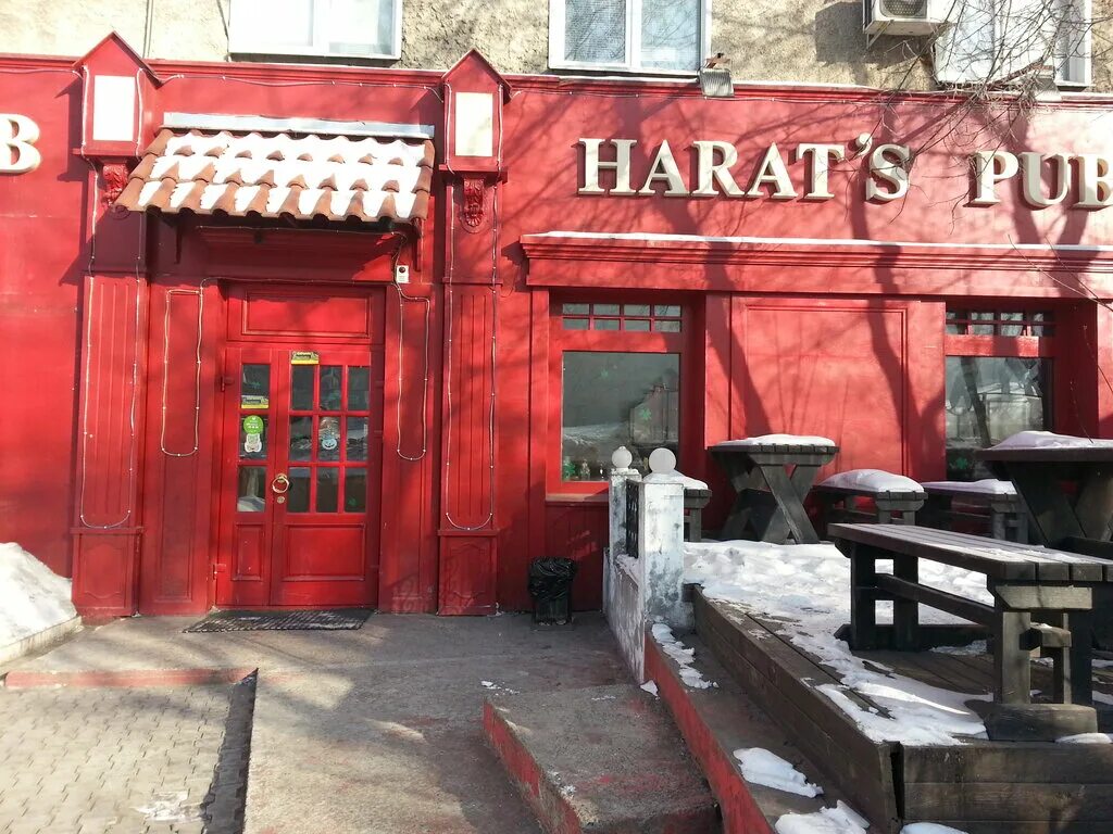 Харатс челябинск. Harat's pub Красноярск. Харатс паб Красноярск красной гвардии. Харатс паб Красноярск Перенсона.