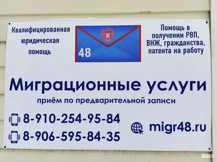 Одесская 48 краснодар номер телефона