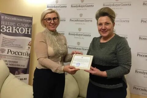 Газета старая русса