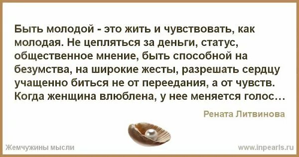 Она меня видит говорит ты шкаф текст