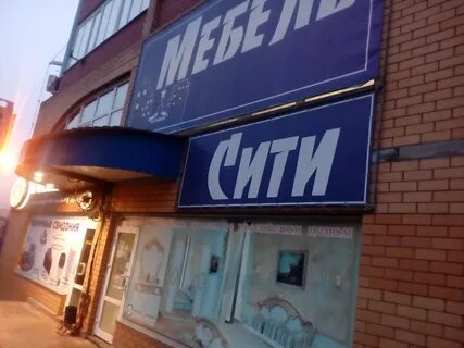 Мебель ул артема