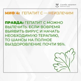 Сколько вирус гепатита с живет на предметах