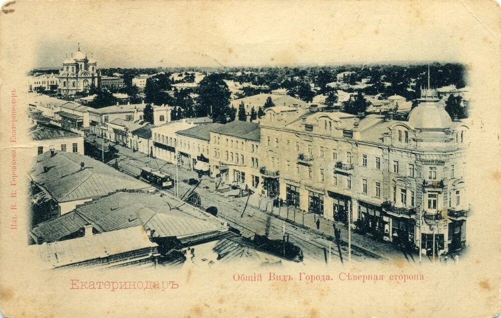 Кубань в xix веке