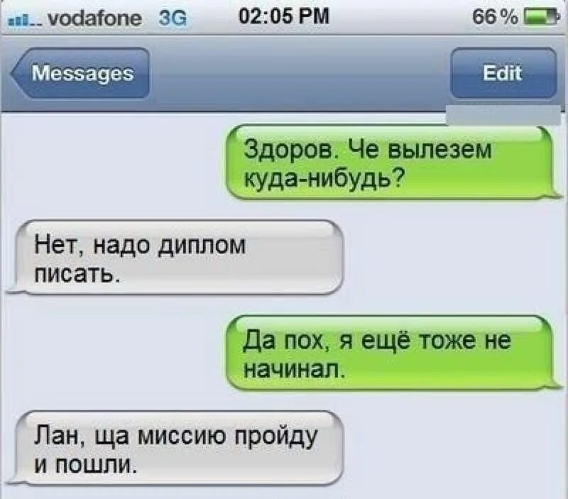 Начала чего нибудь