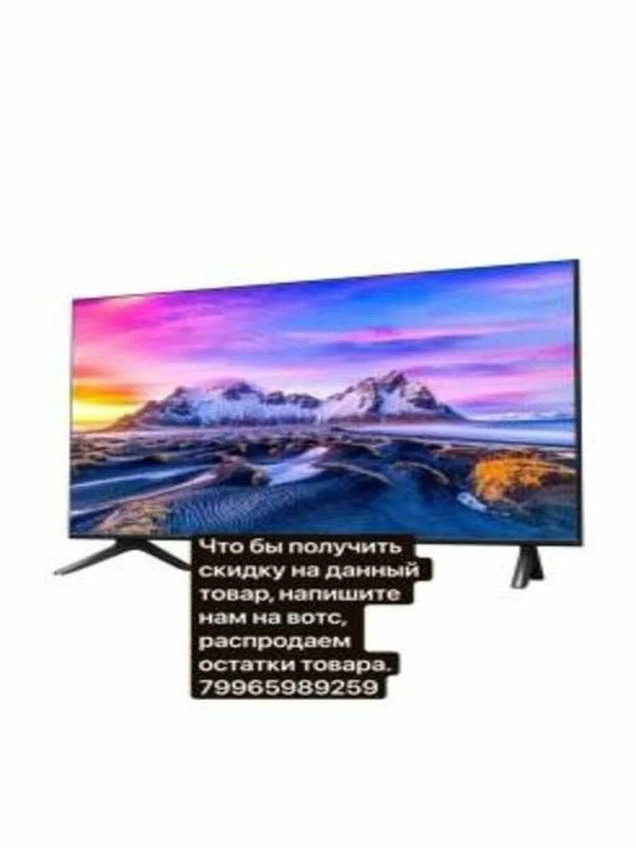 Телевизор xiaomi mi led tv p1 32″ l32m6-6arg ru. Xiaomi mi tv p1. Телевизор xiaomi mi tv p1. Матрица телевизора mi l32m6. Телевизор xiaomi mi tv p1 43".