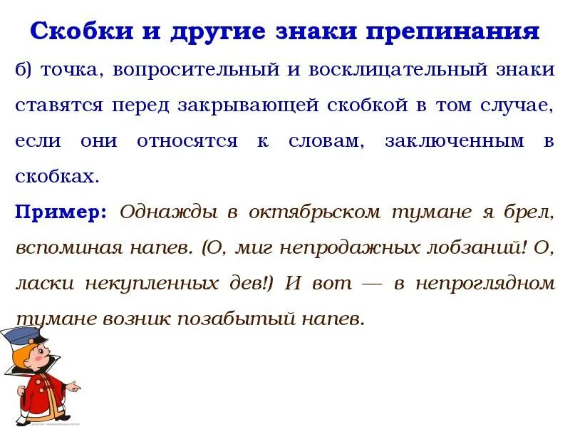 Точки перед текстом в ворде. Точка перед пунктом. Знаки и знаковые системы. Точка перед пунктом. Как поставить точку в ворде перед текстом.