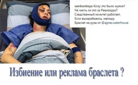 Самбурская фраер