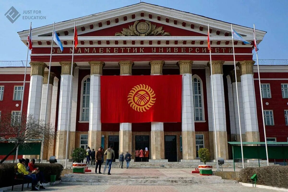 Ошгу. Киргизистон уш унвирситити. Ош университет ошму. Кыргызстан университеты ош. Ош ошму.