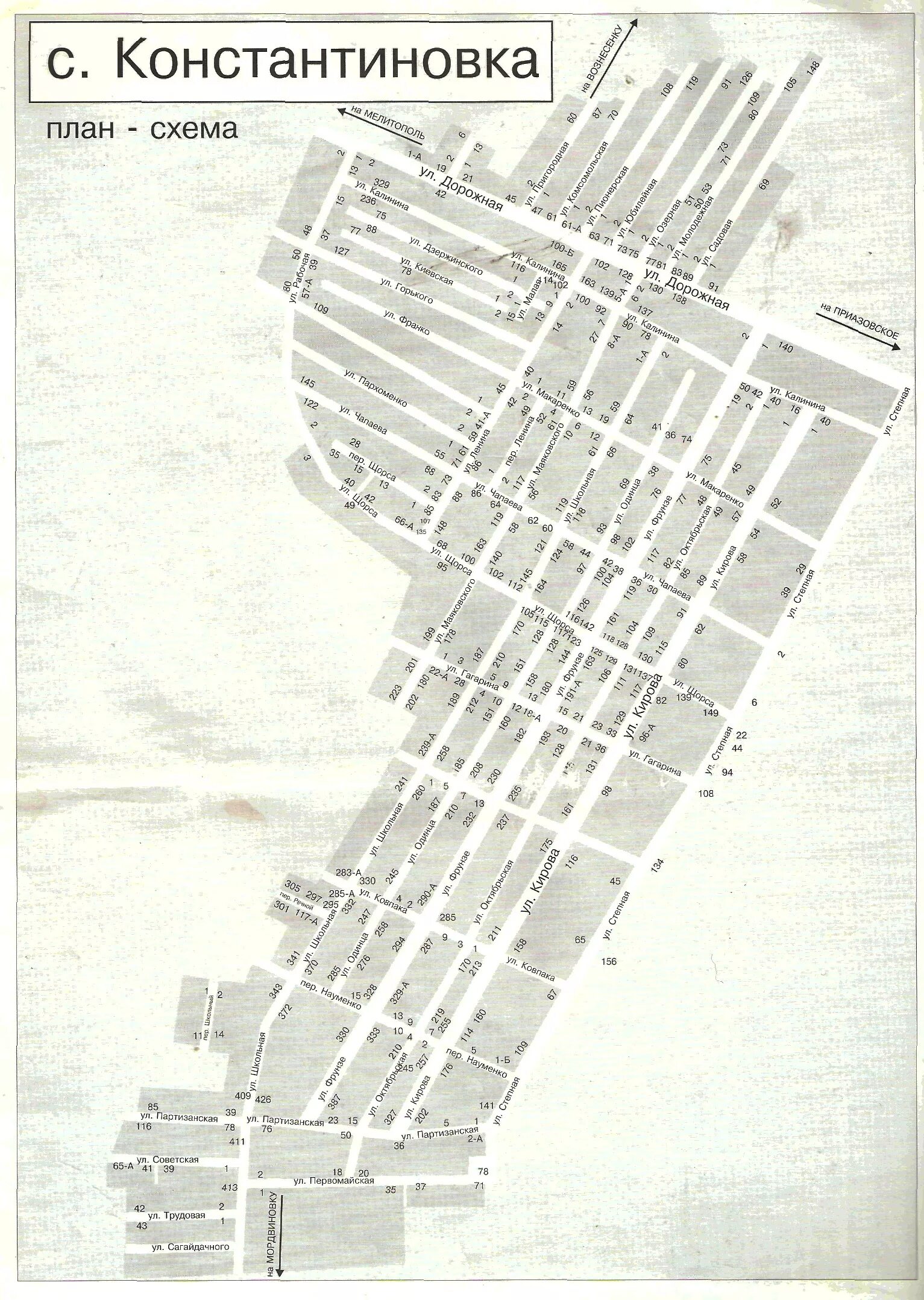 Погода константиновка мелитопольский. Прогноз погоды в константиновке. Карта акимовского района запорожской области. Село константиновка мелитопольский район запорожской области. Мирное (мелитопольский район).