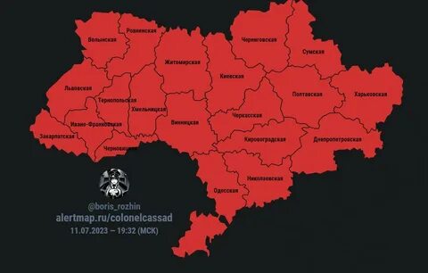 Северо восток украины
