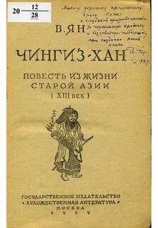 10 жизней книга