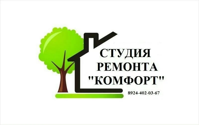 Чистый город 52. Чистый город мытищи логотип. Любимый город чистый город. Чистый город 52. Организация чистый город.