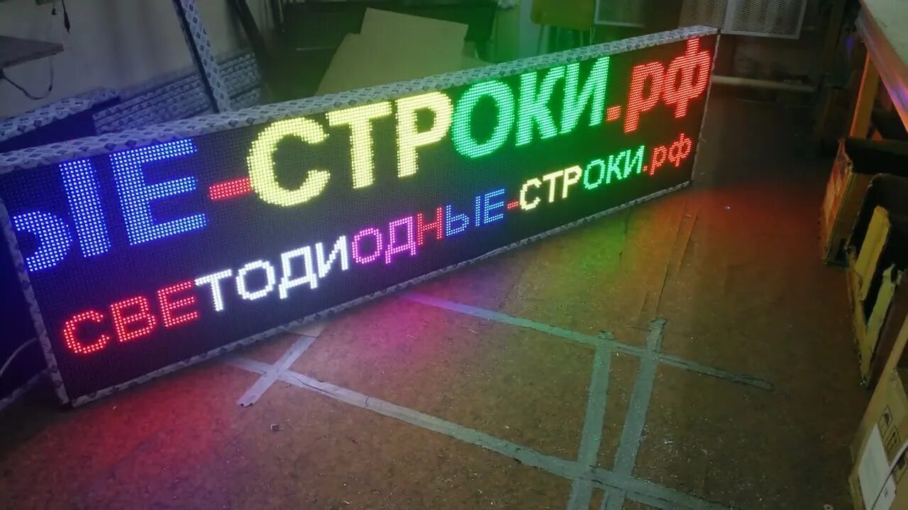 Строка россия