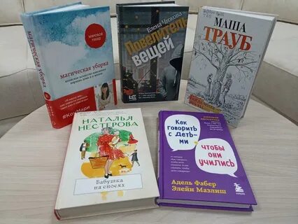 Современная литература года