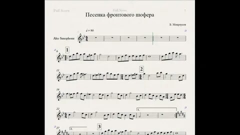 Песня ах как годы летят тот поверит