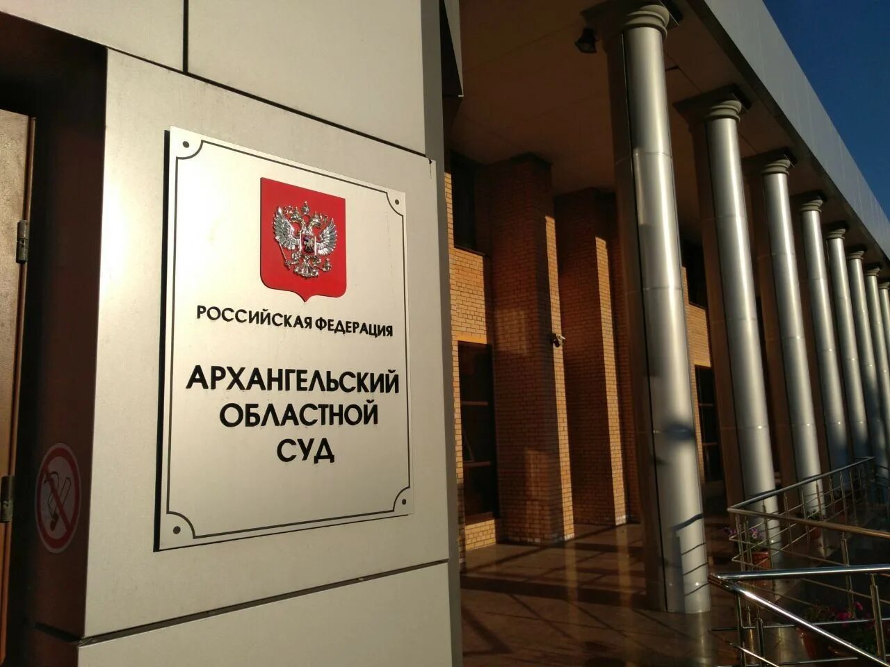 Суд назначил повторную экспертизу на объектах строительства для шиесского полиго