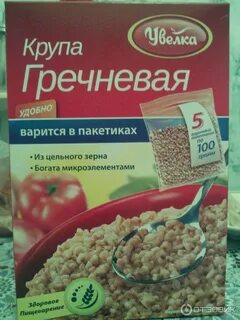 Пакетик каши сколько грамм