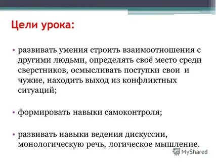 На основе отрывка