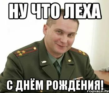 Пожелал остаться