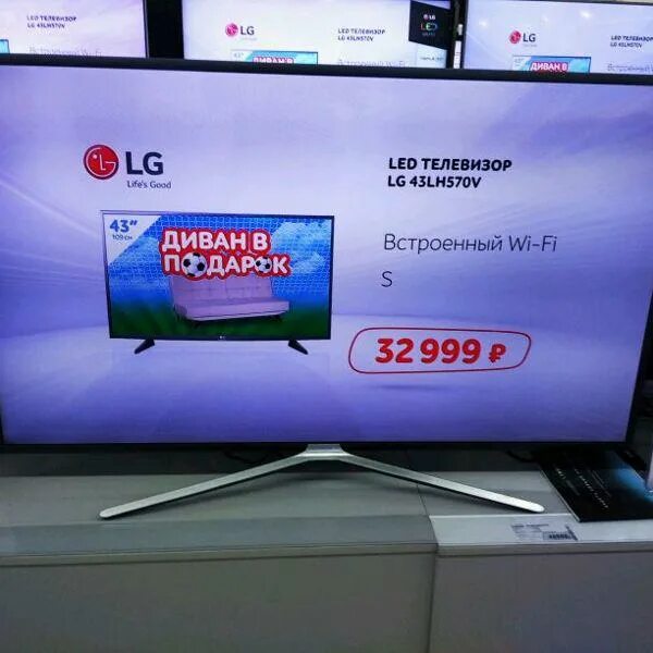 Телевизор lg эльдорадо. Эльдорадо телевизоры. Магазин Эльдорадо телевизоры. Эльдорадо бытовая техника телевизоры. Эльдорадо телевизоры акция.