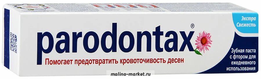 пародонтакс зуб. зубная паста dentaid vitis whitening. пародонтакс зубная паста для чувствительных зубов. витис паста зубная алоэ вера. E.