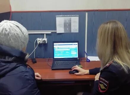 Отдел по вопросам миграции г новосибирска