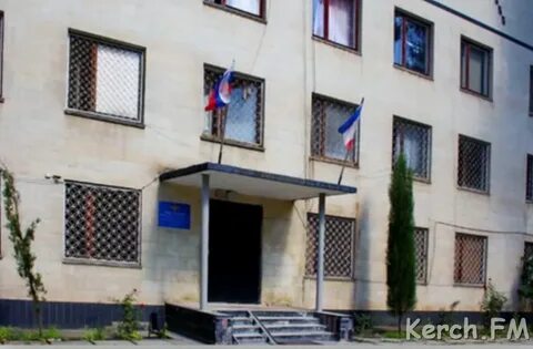 Отдел керчь