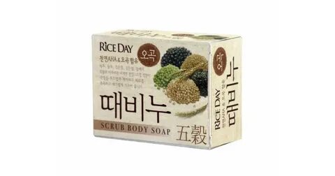 Rice day