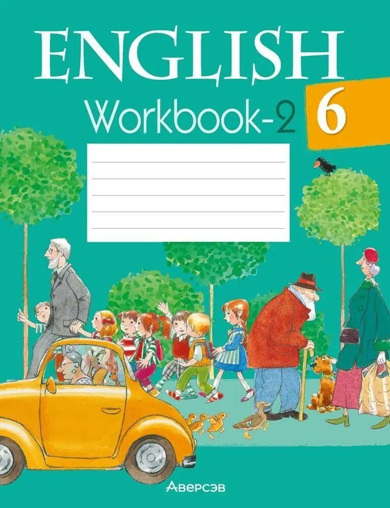 Workbook 11 класс. Английский 6 класс воркбук повышенный уровень. Английский 6 класс воркбук повышенный уровень. Гдз по английскому языку 7 класс ваулина рабочая тетрадь стр 23 номер 3. Тетрадь по английскому 6 класс.