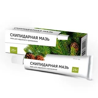 Для чего скипидарная мазь применяется