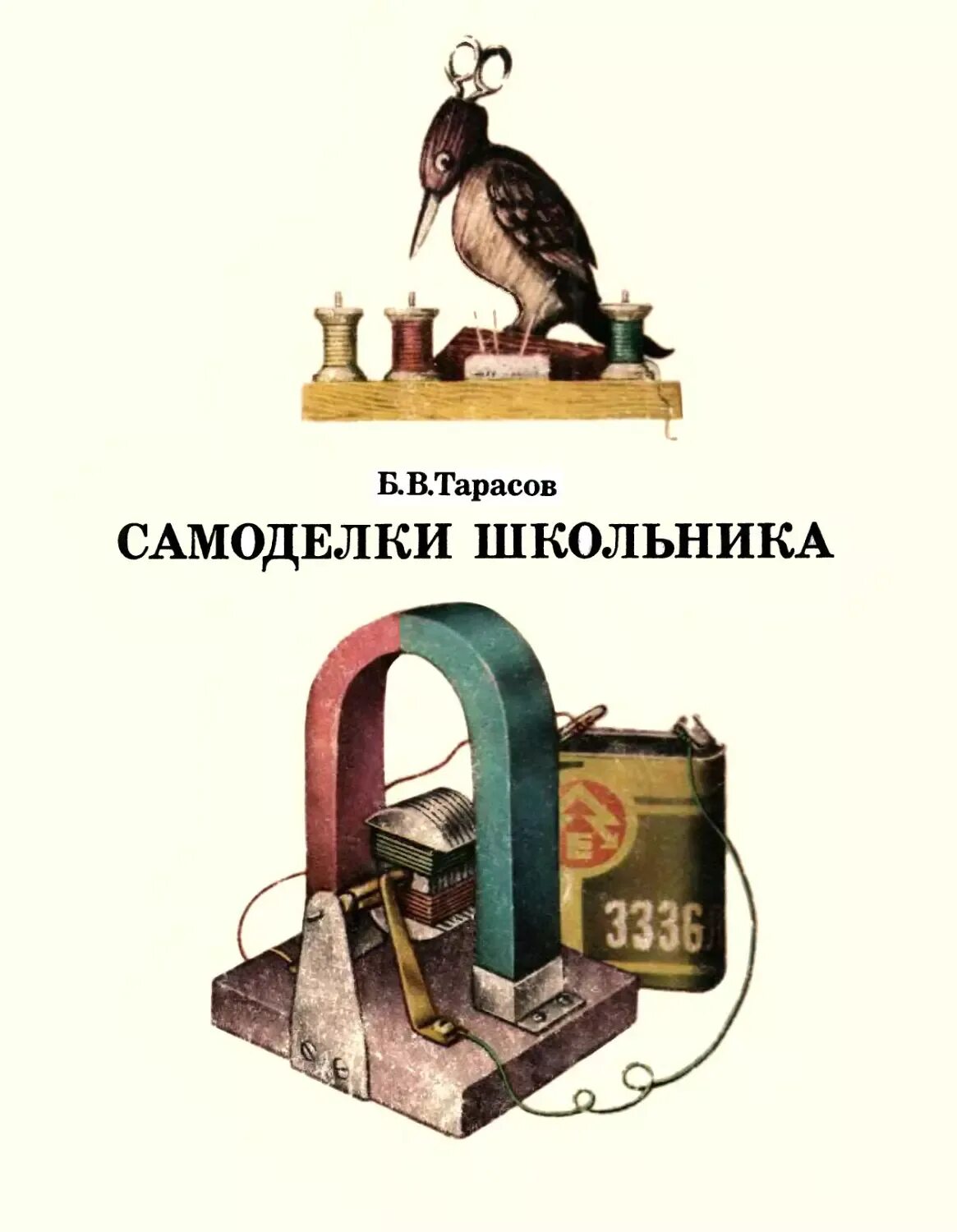 Топ-2023 г. Егор (13 лет) - 23 ответов форум Babyblog