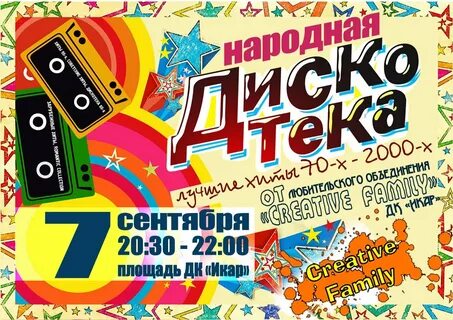 Хиты на телефон