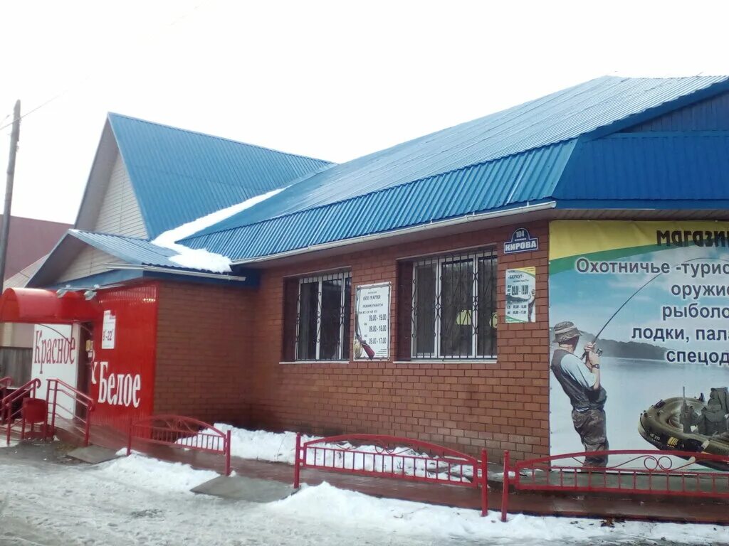 Город тавда улица кирова 128. Город тавда кирова 150. Тавдинский комбинат общественного питания. Тавда ул кирова. Улица кирова тавда.