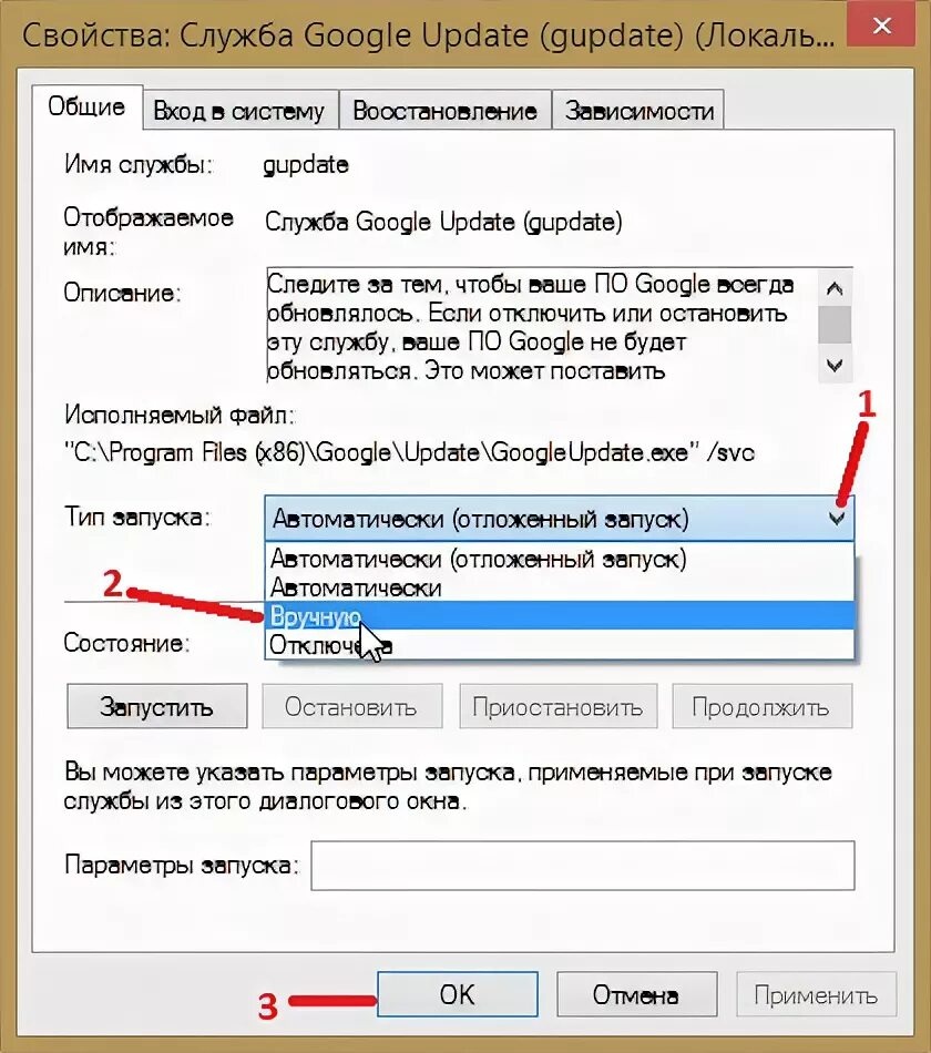 Отключить обновление chrome. Обновление браузера Google Chrome.. Отключение автообновлений Chrome. Отключить обновление хром. Как отключить обновления гугл хром.