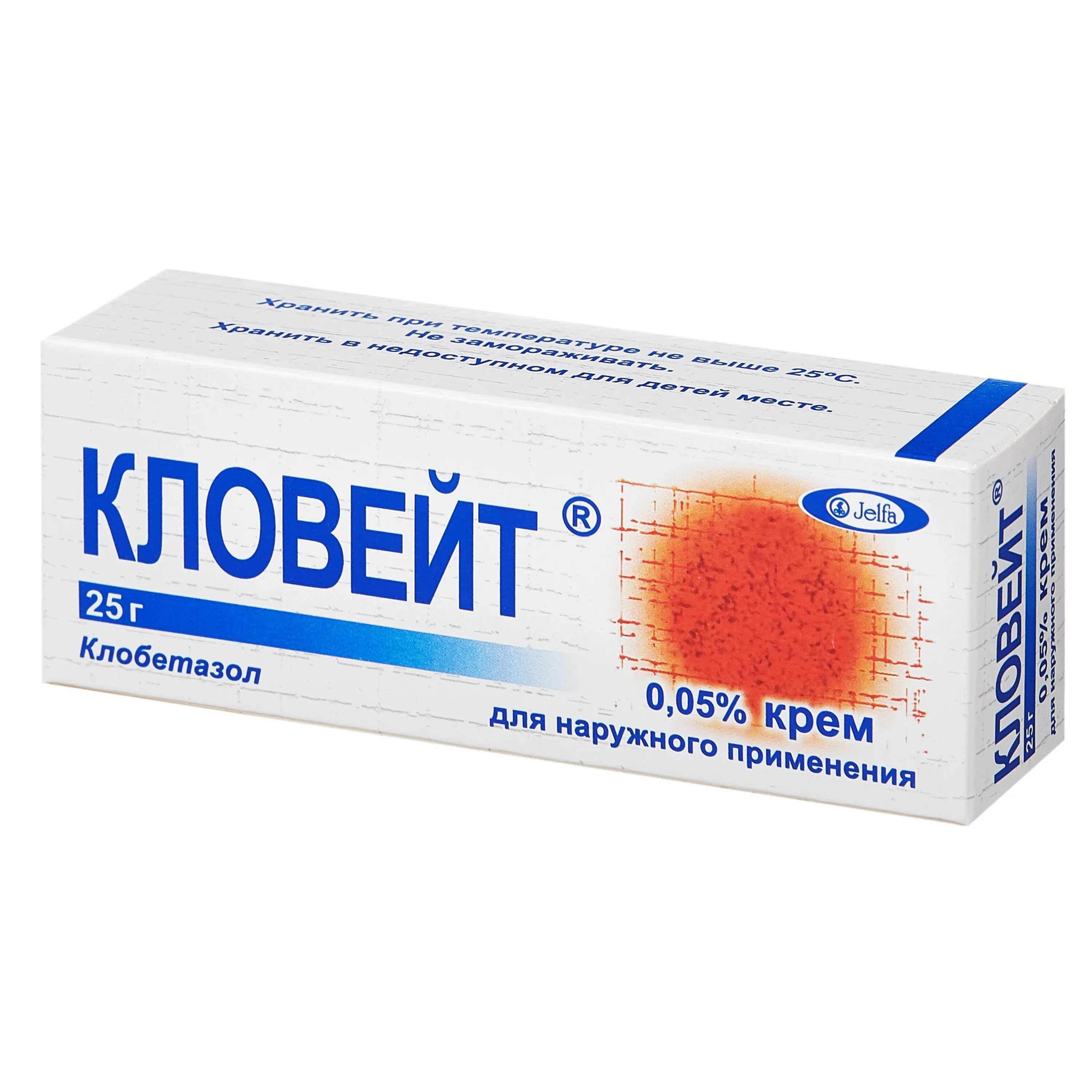 Кловейт крем 0,05% 25г. Кловейт (0,05% крем 25гр). Кловейт 0,05% 25,0 крем. Кловейт крем д/наруж примен 0,05% 25г.