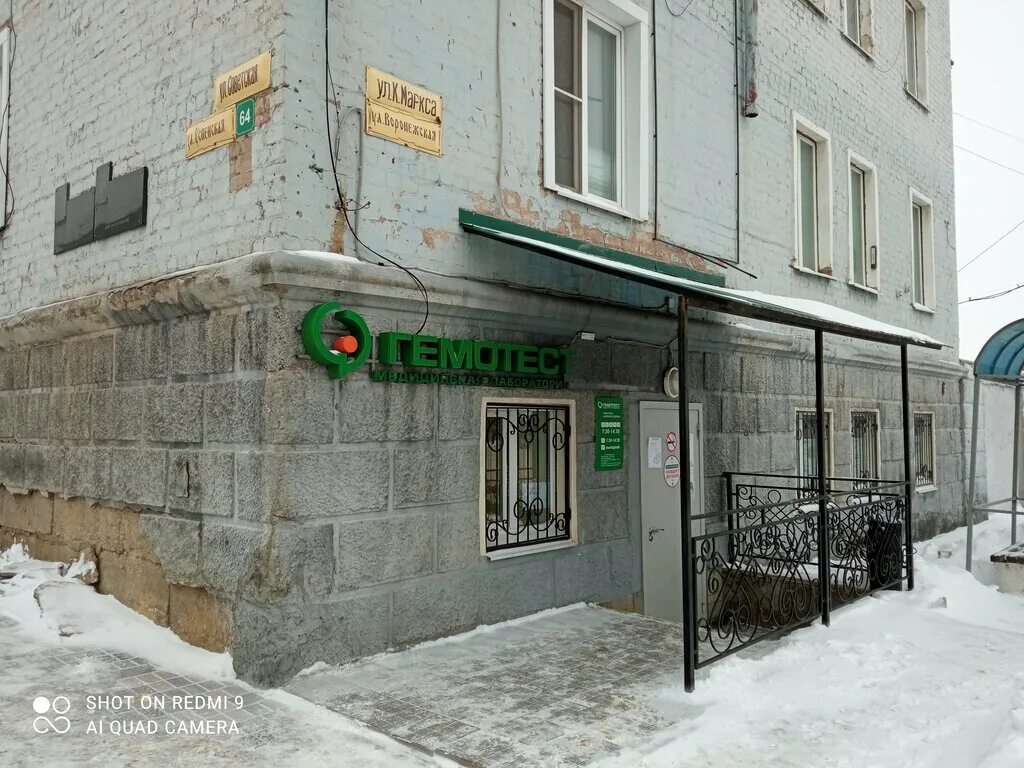 Вермишева 1 елец. Новолипецкая улица елец. Медицинские картинки на улицах. Lab елец. Саша лаба елец.