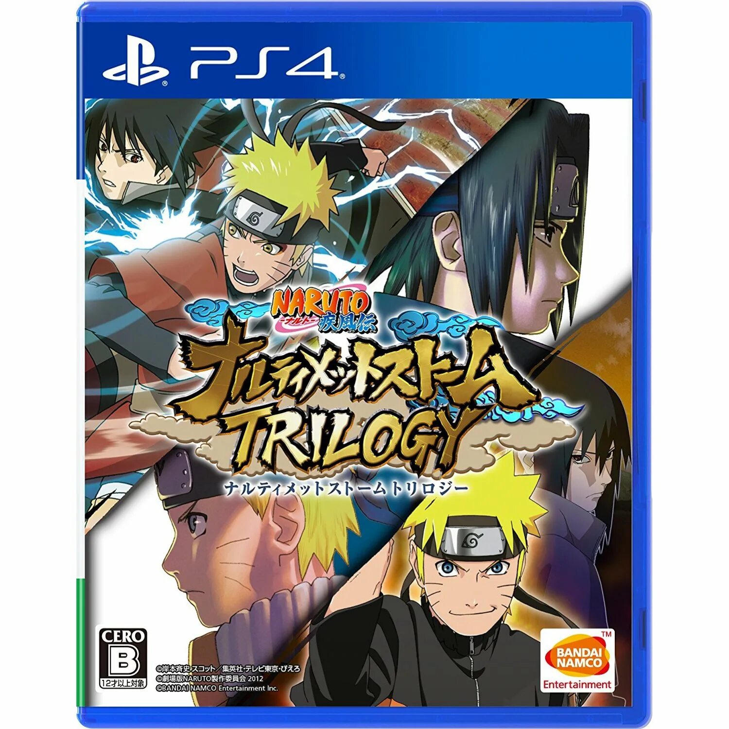 Naruto Storm 4 диск пс4. Naruto Ultimate Ninja Storm 4 диск пс4. Диск Наруто шторм 4 на ps4. Naruto Shippuden Ultimate Ninja Storm Trilogy ps4.