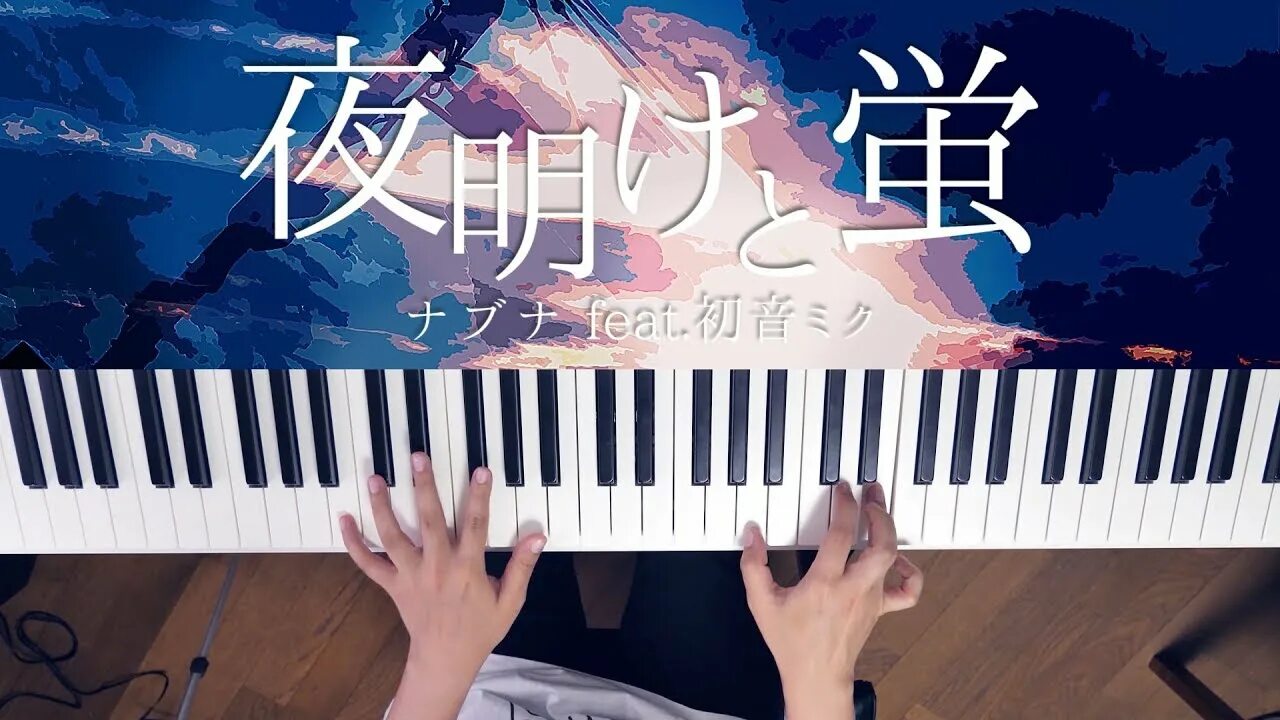 Sammy kou wo oikakete piano