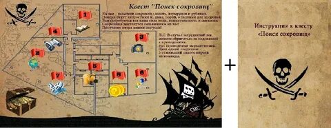 Печать квестов