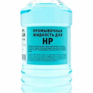 Промывочная жидкость для принтера