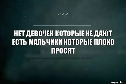 Что ответить на вопрос говори
